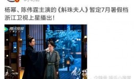 七月份明星爆料视频,精彩瞬间与幕后故事大揭秘